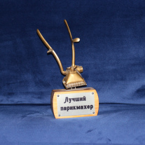 Лучший парикмахер